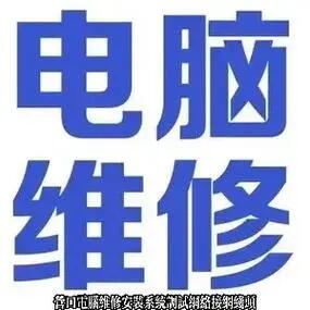 常见故障处理方法